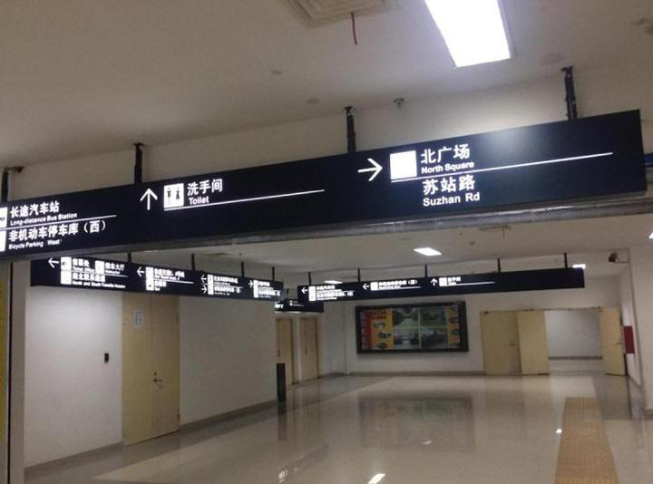 石家莊標(biāo)牌廠哪家做得好