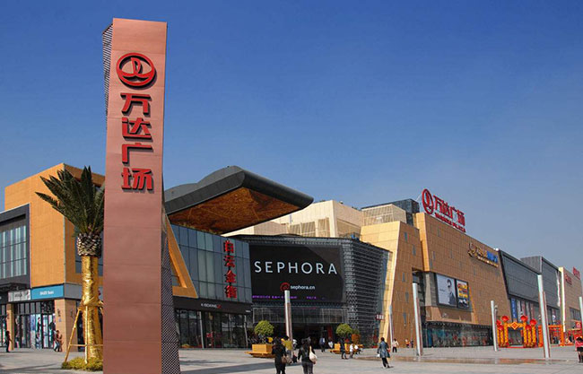 萬(wàn)達(dá)精神堡壘