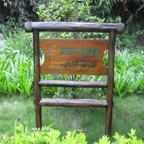 旅游景區(qū)導(dǎo)視