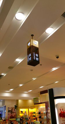 商業(yè)導(dǎo)視系統(tǒng)設(shè)計(jì)