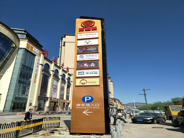 石家莊標識設(shè)計