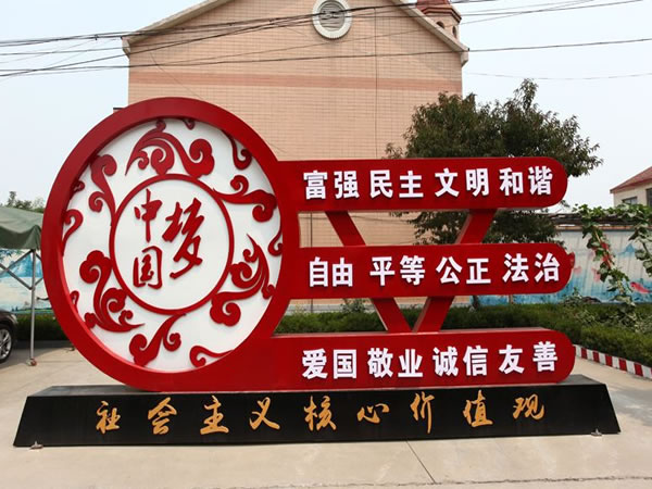 石家莊標(biāo)識標(biāo)牌