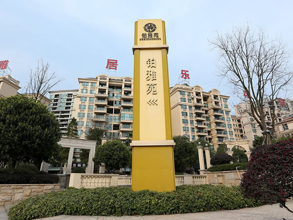 石家莊精神堡壘